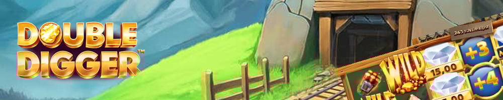 Double Digger Screenshot