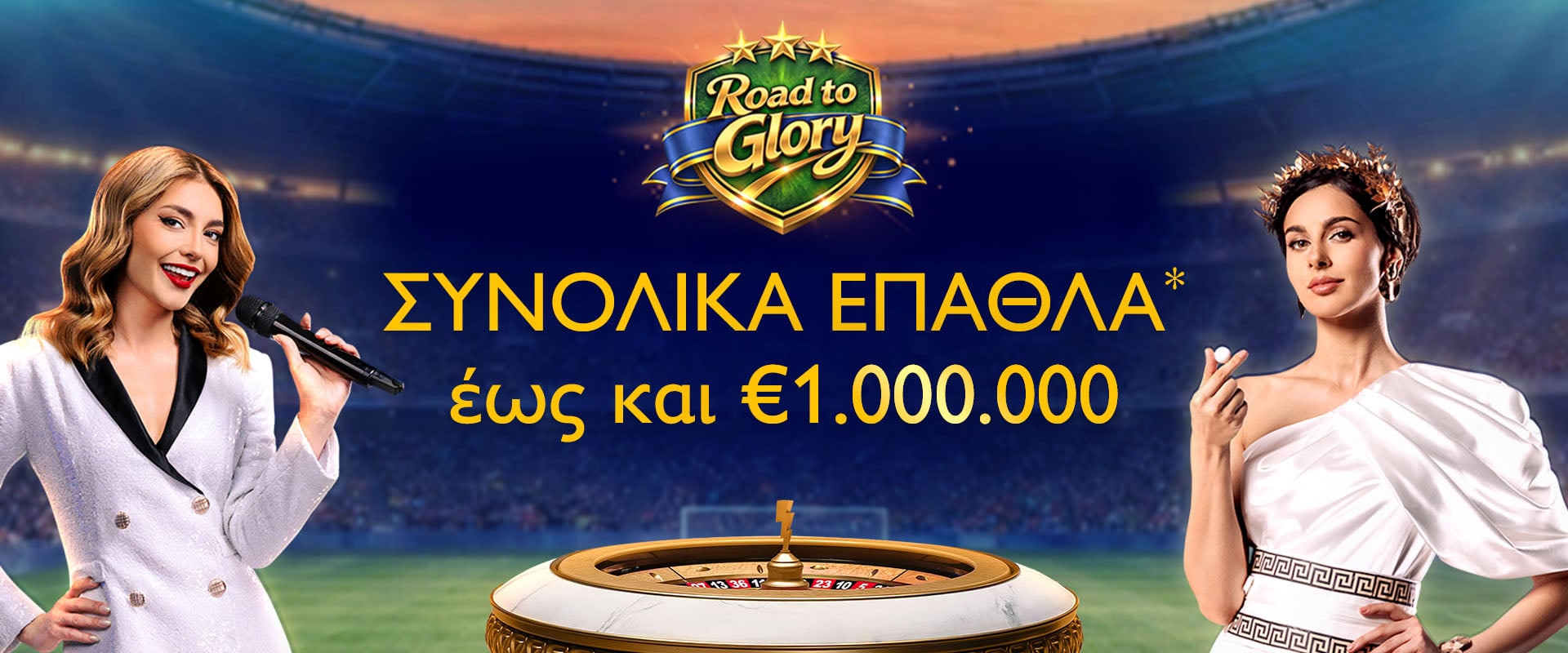Pragmatic Promotion - Road to Glory