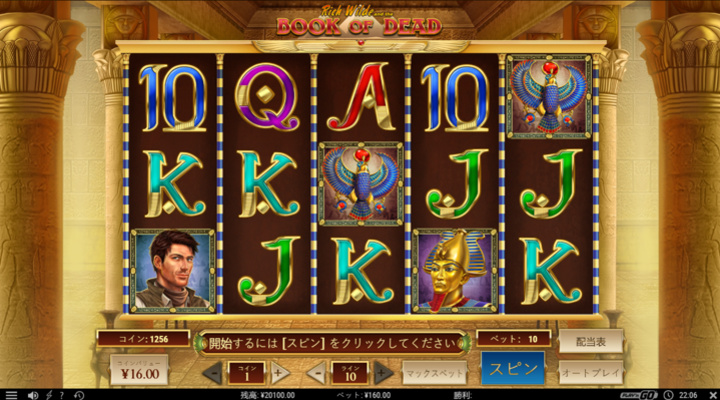 Gates of Olympus Screenshot 1