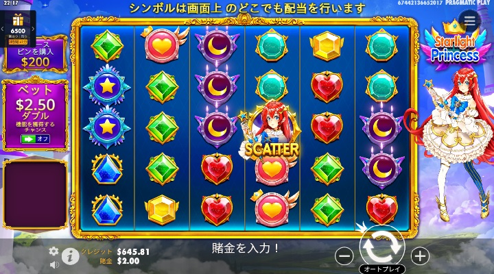 Starlight Princess Screenshot 1