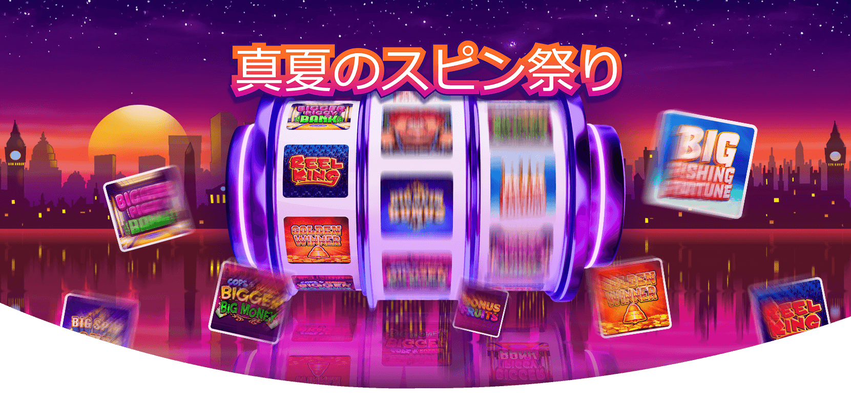 Header Image